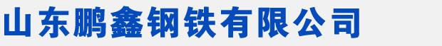 精密無(wú)縫鋼管 無(wú)縫鋼管廠(chǎng) 20# 45# 20cr 40cr 16mn 42crmo 20crmnti gcr15 無(wú)縫精密鋼管 生產(chǎn)廠(chǎng)家